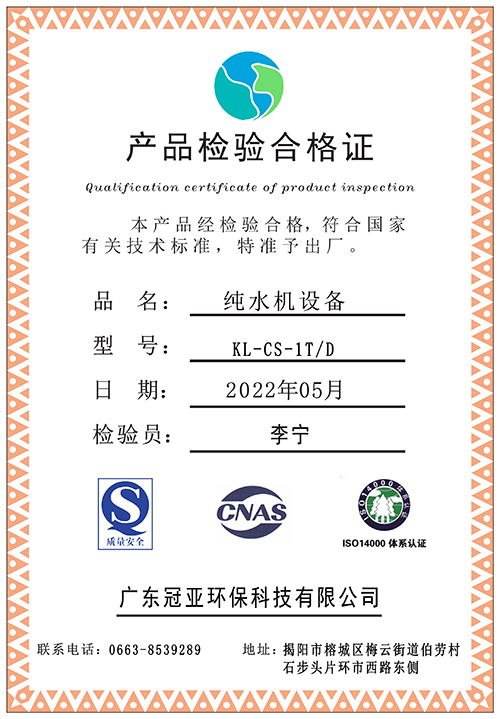 zheng