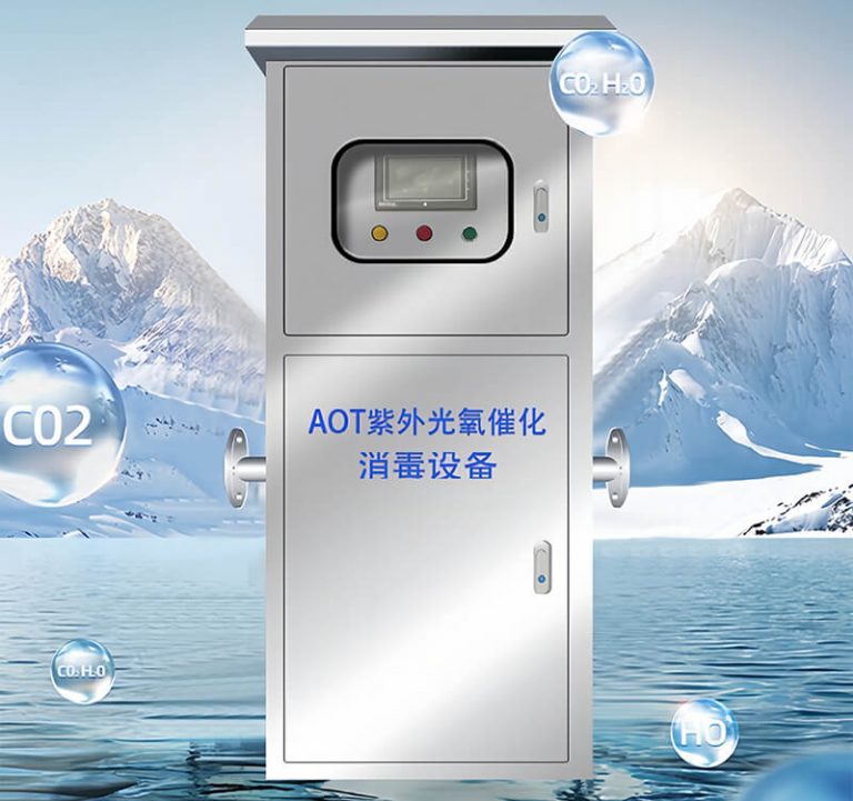 ATO消毒器4